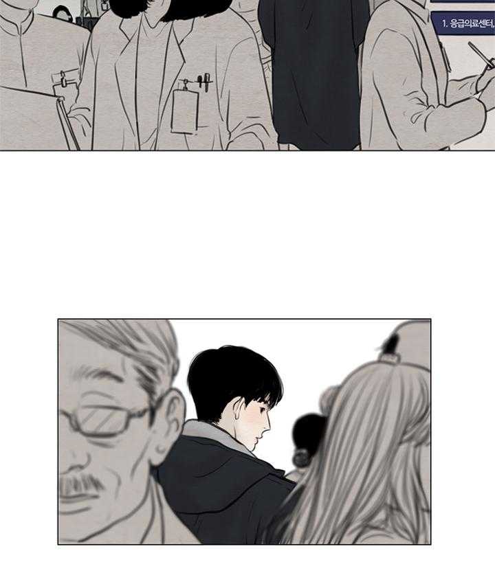 鬼胎（全集） 第139话 第17页