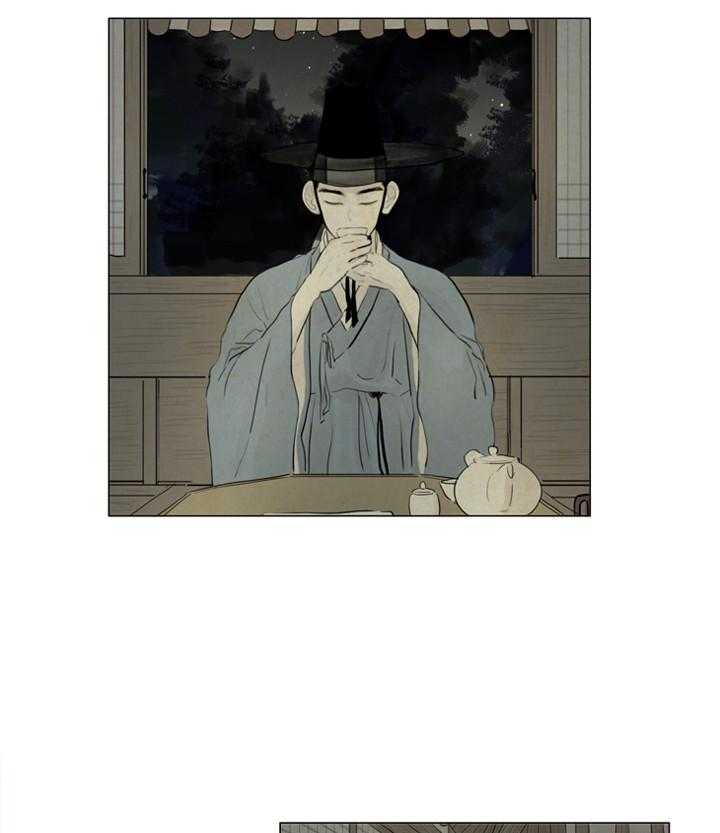 鬼胎（全集） 第14话 第17页