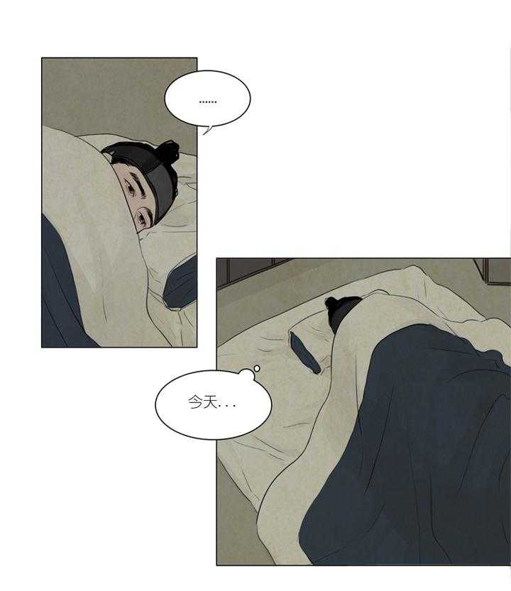 鬼胎（全集） 第14话 第21页