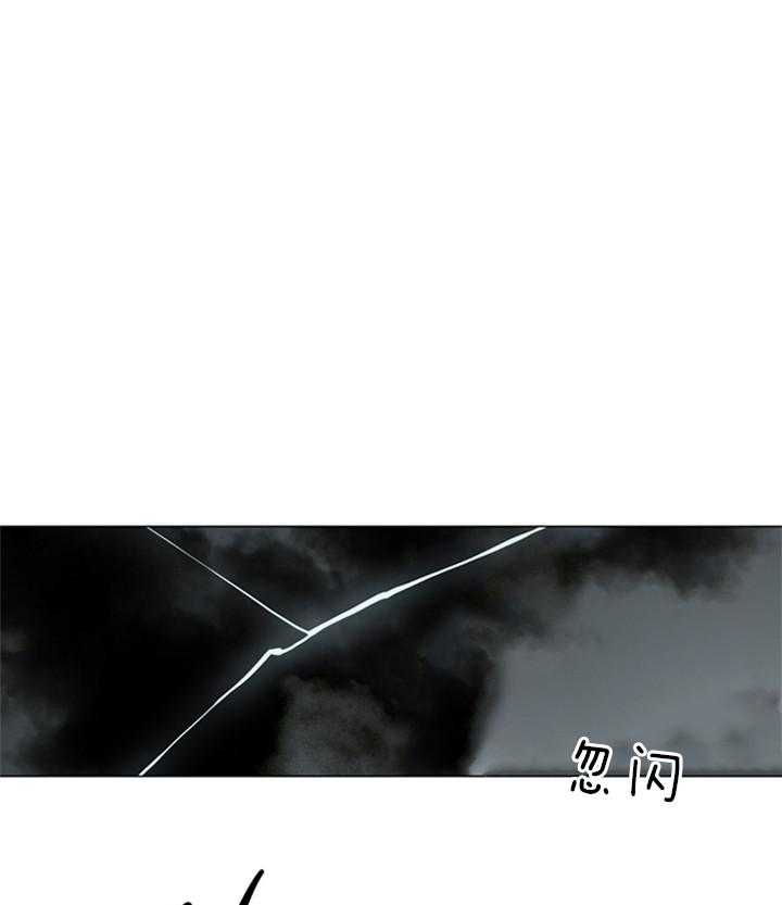 鬼胎（全集） 第140话 第0页