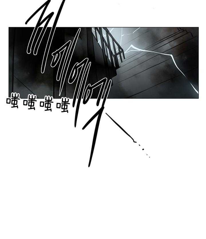 鬼胎（全集） 第140话 第1页