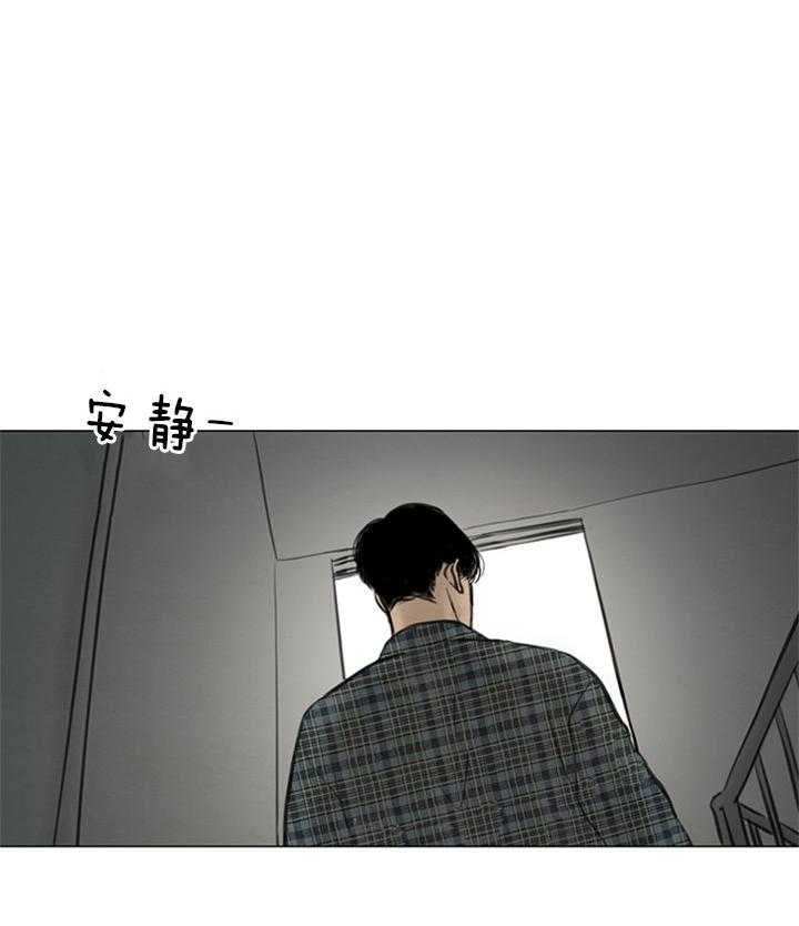 鬼胎（全集） 第140话 第2页