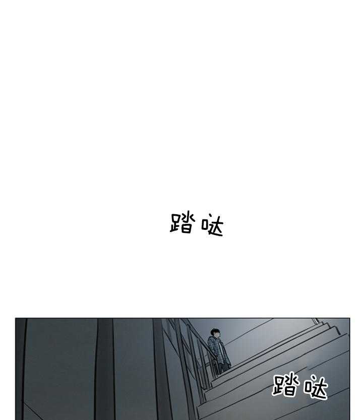 鬼胎（全集） 第140话 第3页
