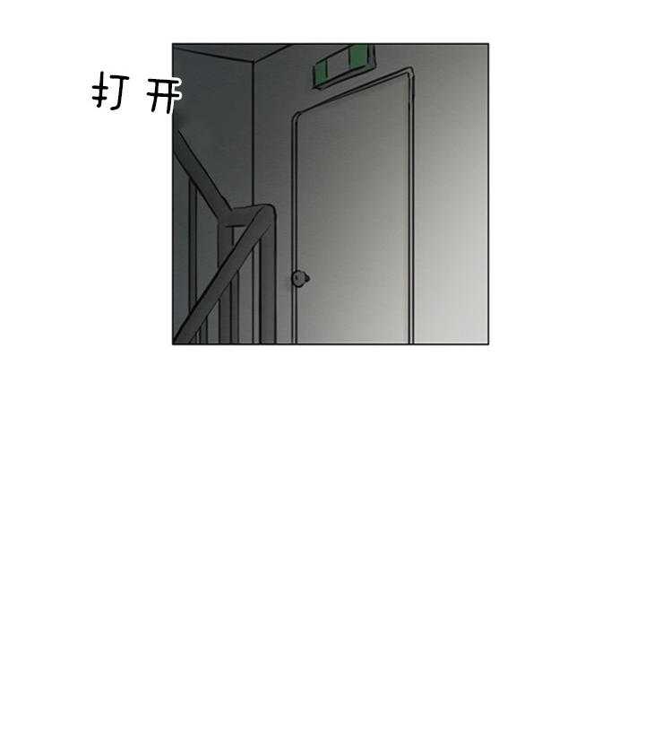 鬼胎（全集） 第140话 第5页