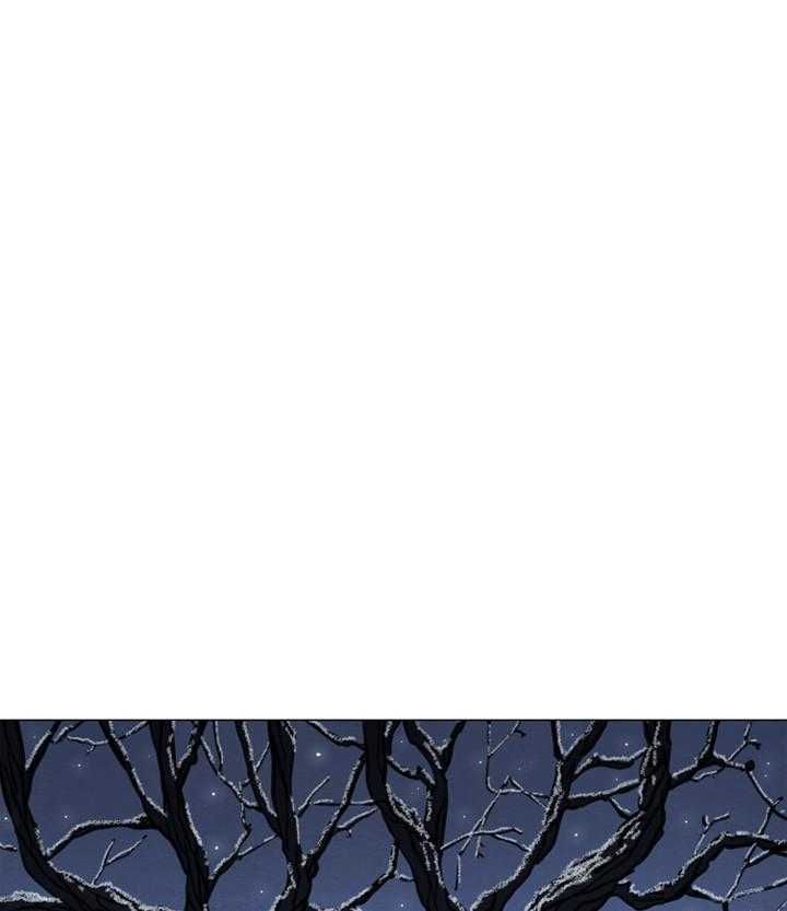 鬼胎（全集） 第140话 第6页