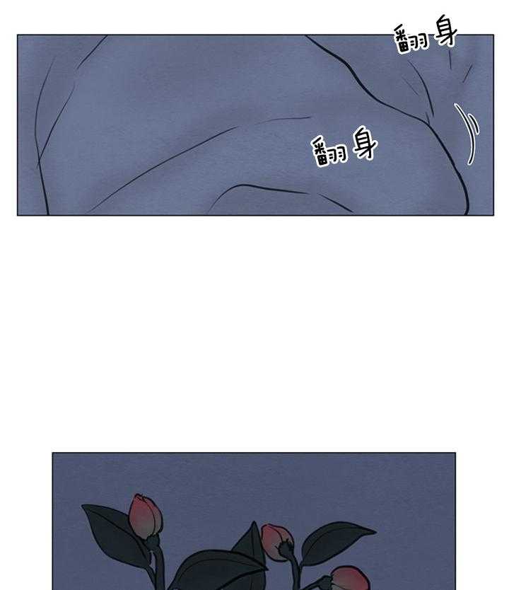 鬼胎（全集） 第140话 第8页