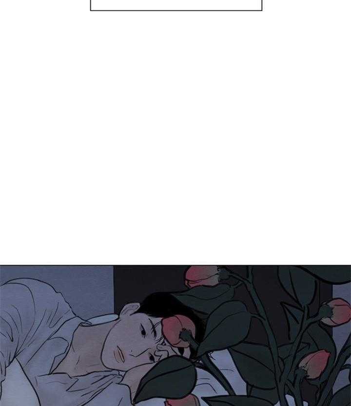 鬼胎（全集） 第140话 第10页