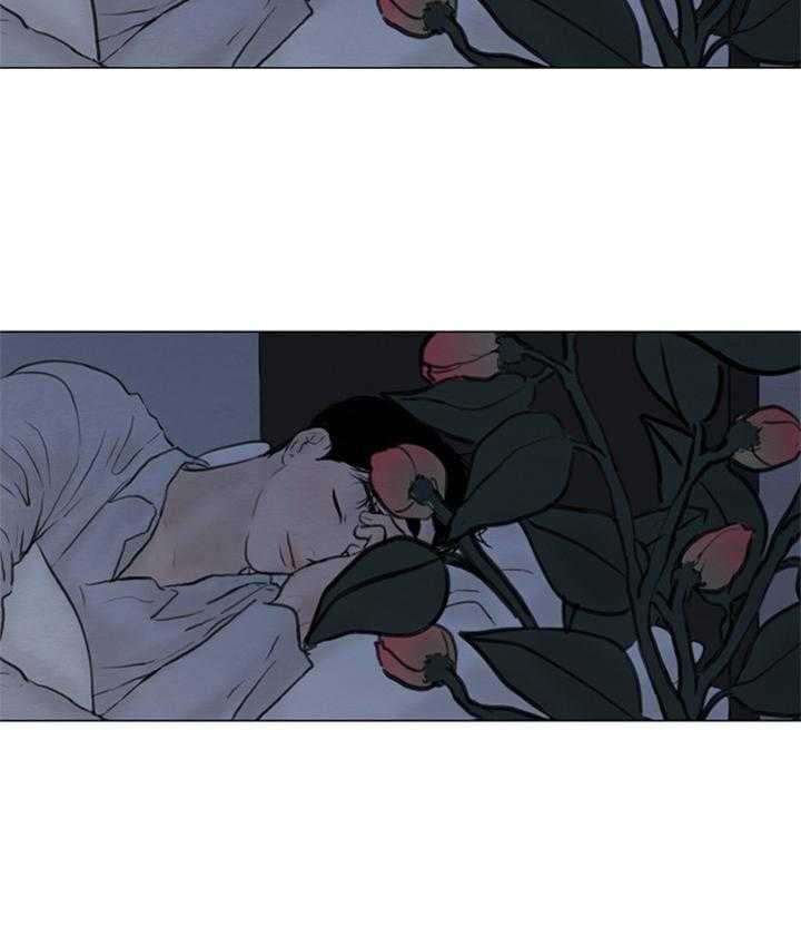 鬼胎（全集） 第140话 第11页