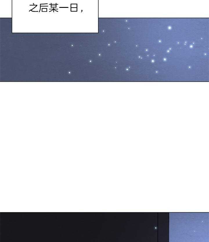 鬼胎（全集） 第140话 第13页