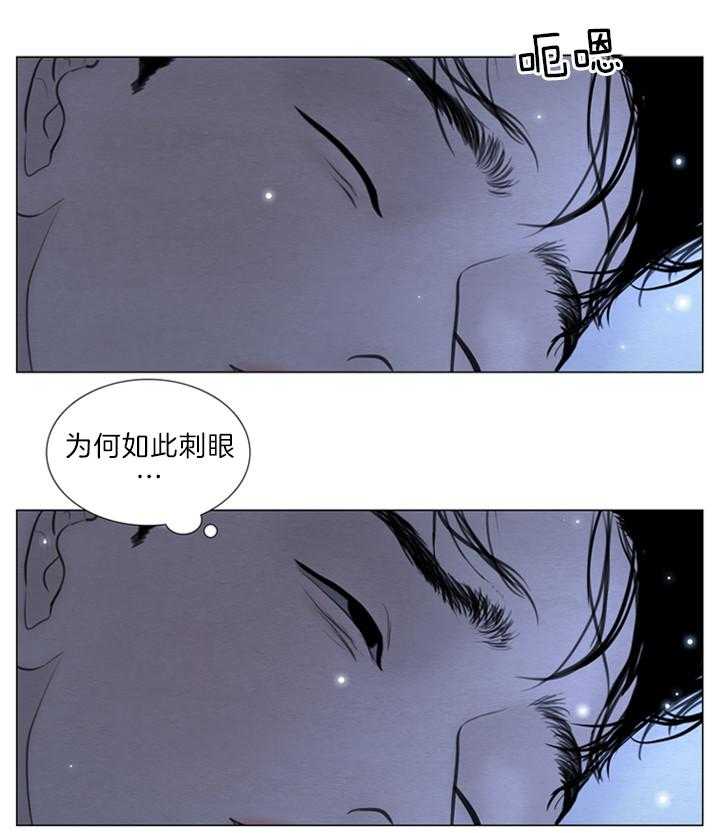 鬼胎（全集） 第140话 第15页