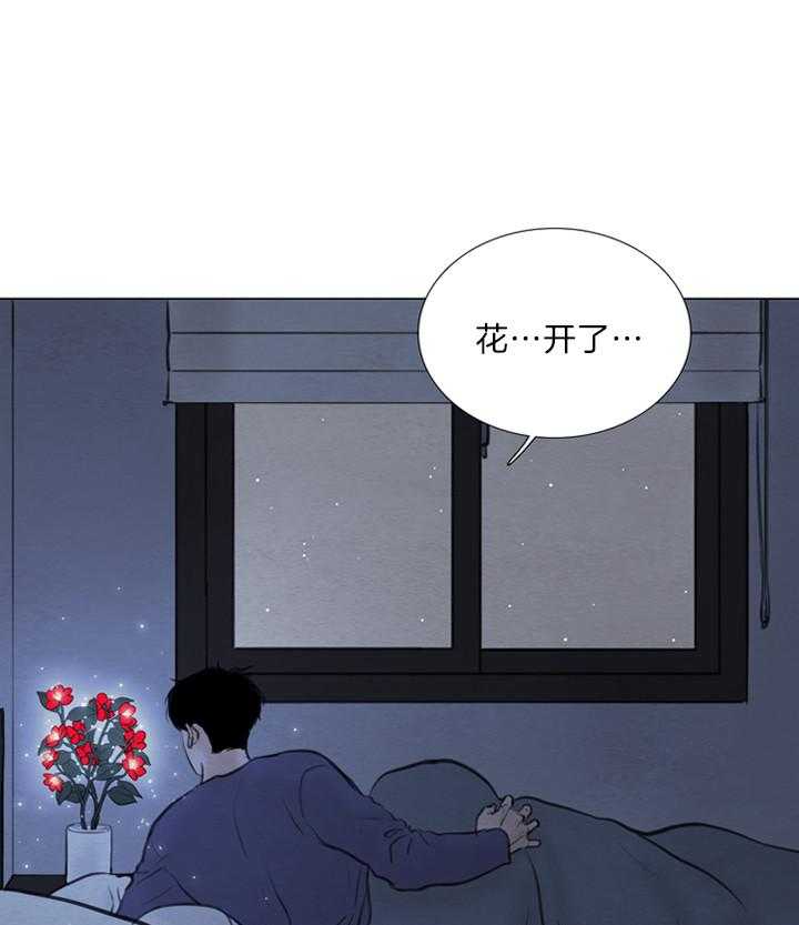 鬼胎（全集） 第140话 第18页