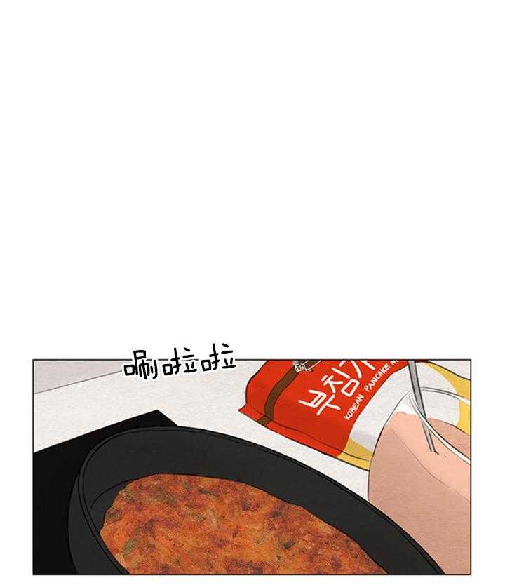 鬼胎（全集） 第140话 第20页