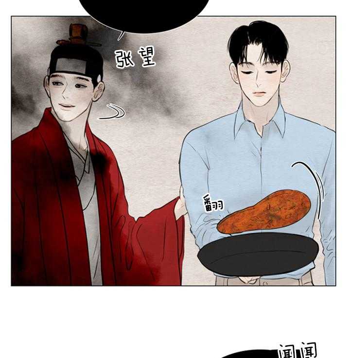 鬼胎（全集） 第140话 第24页