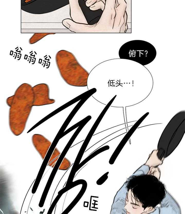 鬼胎（全集） 第141话 第2页