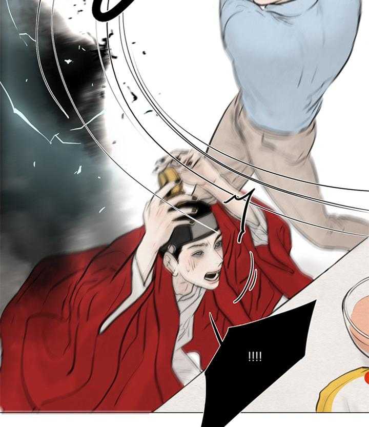 鬼胎（全集） 第141话 第3页