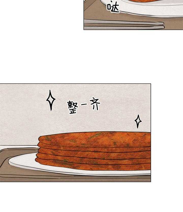 鬼胎（全集） 第141话 第6页