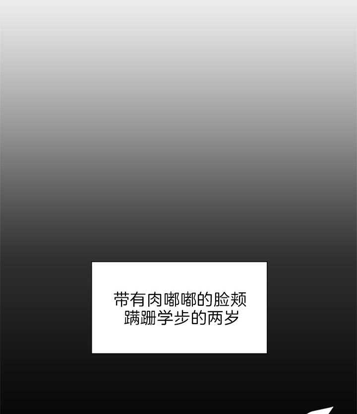 鬼胎（全集） 第141话 第19页