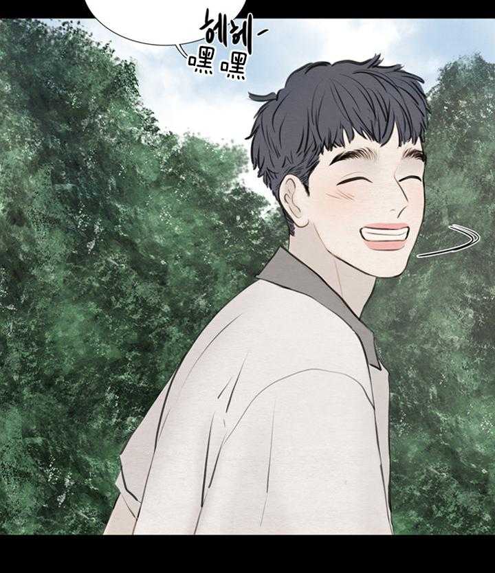 鬼胎（全集） 第141话 第28页