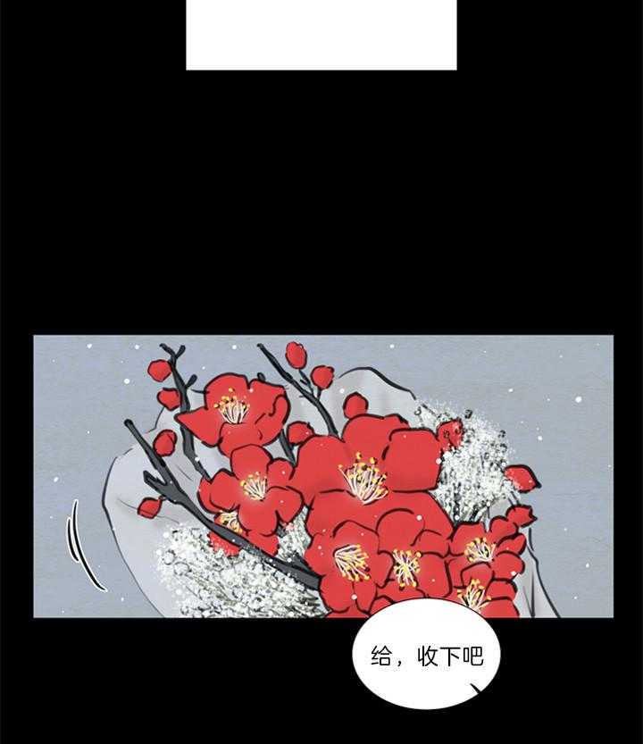 鬼胎（全集） 第141话 第32页