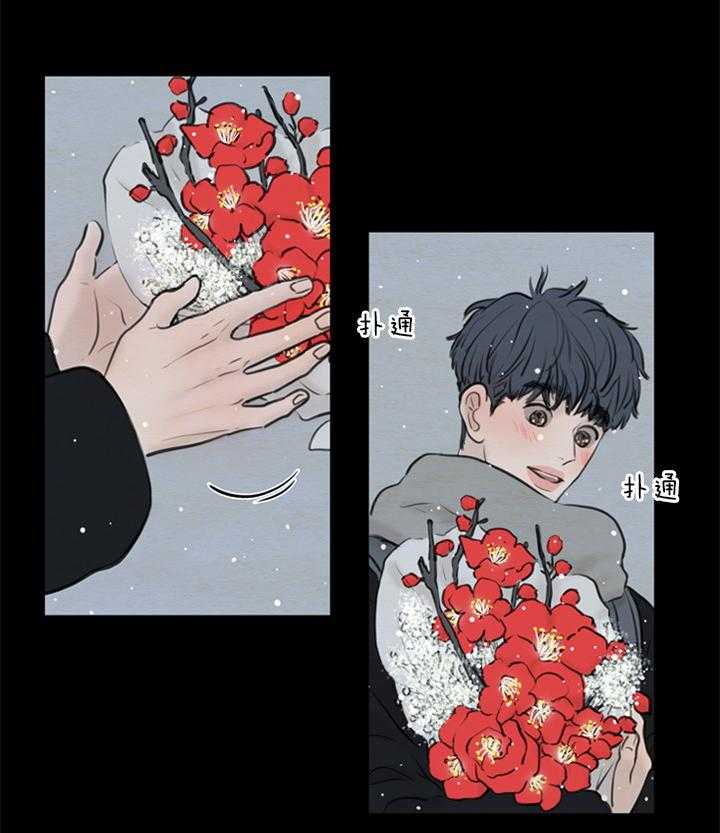 鬼胎（全集） 第141话 第33页