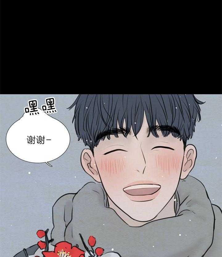 鬼胎（全集） 第141话 第34页