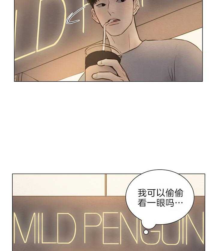 鬼胎（全集） 第142话 第24页