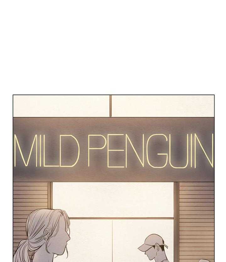 鬼胎（全集） 第142话 第27页