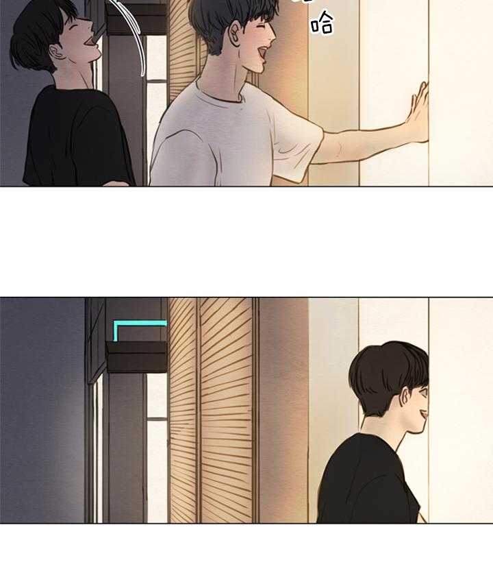 鬼胎（全集） 第142话 第30页