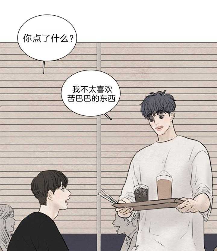 鬼胎（全集） 第143话 第0页