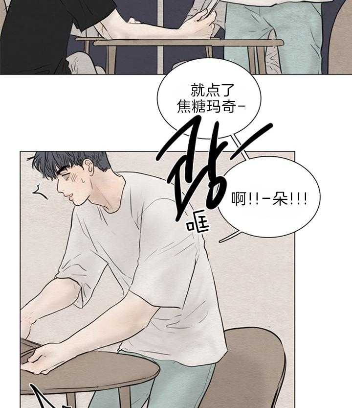鬼胎（全集） 第143话 第1页