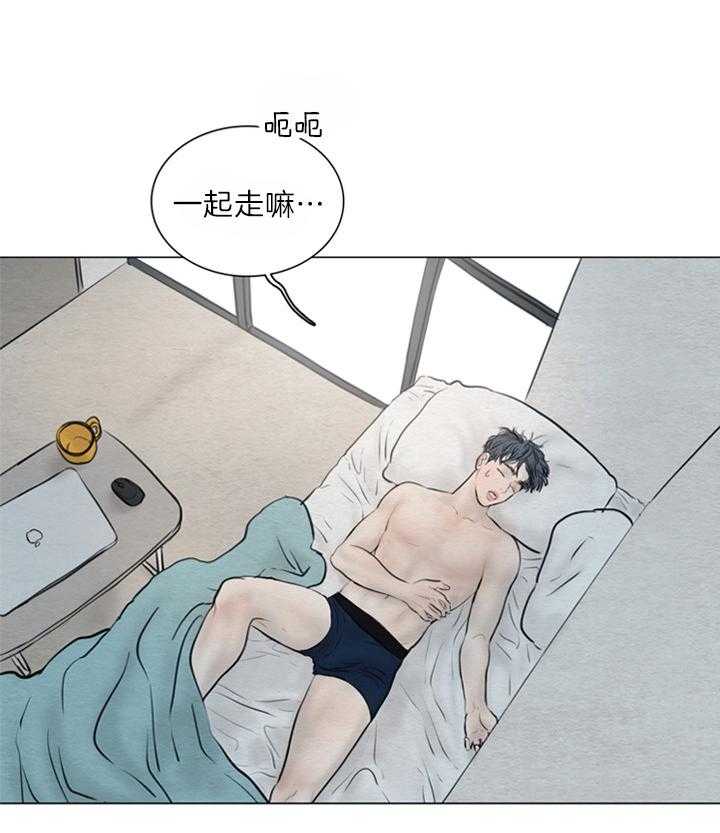 鬼胎（全集） 第143话 第4页