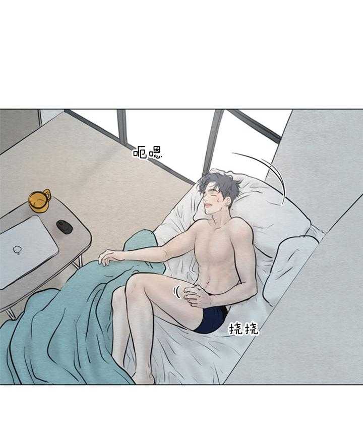 鬼胎（全集） 第143话 第5页