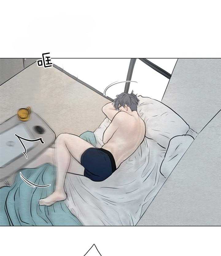 鬼胎（全集） 第143话 第6页