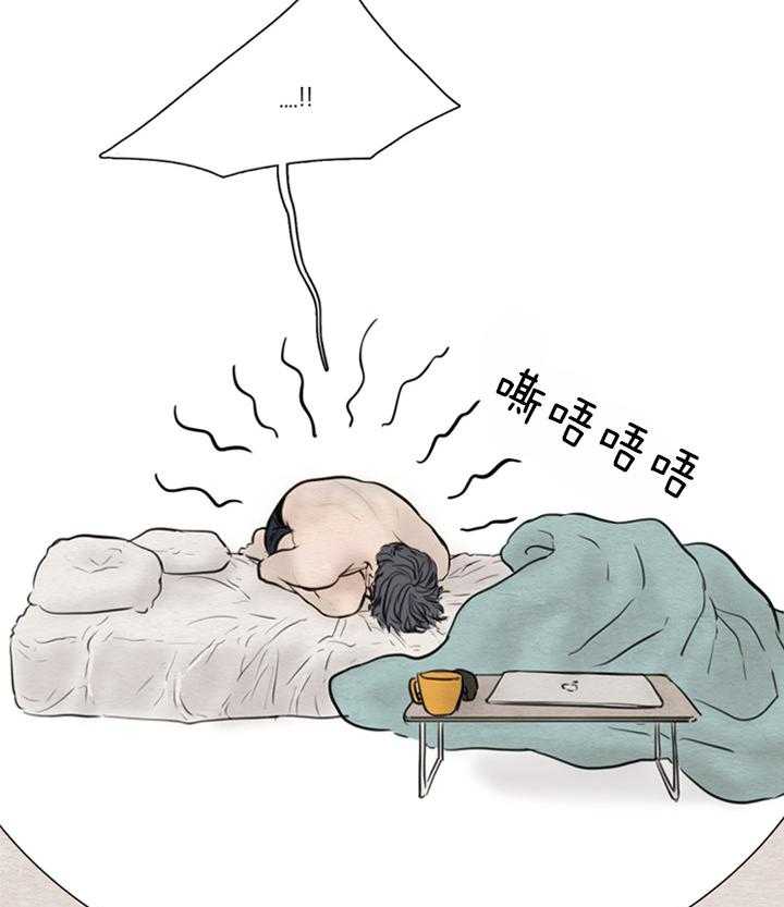 鬼胎（全集） 第143话 第7页