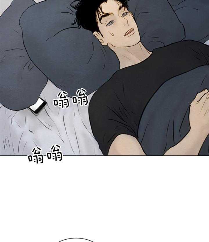 鬼胎（全集） 第144话 第4页