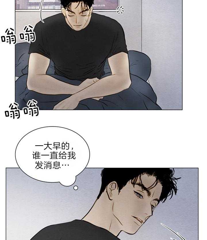 鬼胎（全集） 第144话 第6页