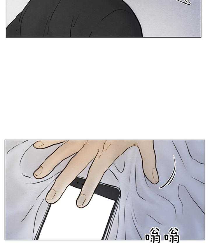 鬼胎（全集） 第144话 第7页