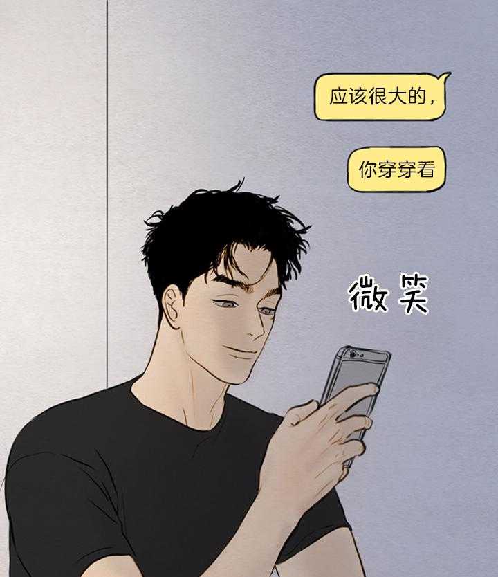 鬼胎（全集） 第144话 第9页