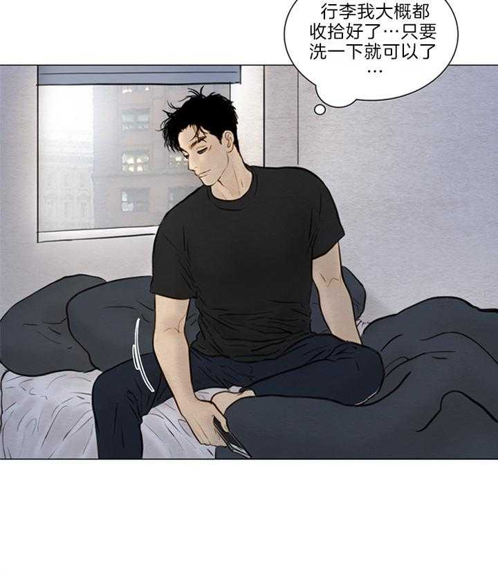 鬼胎（全集） 第144话 第11页