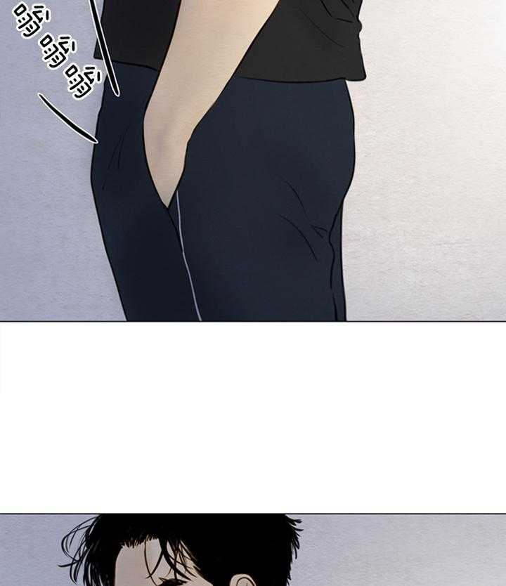 鬼胎（全集） 第144话 第15页