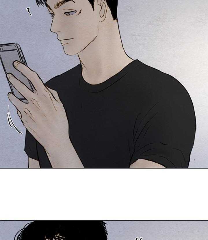 鬼胎（全集） 第144话 第16页