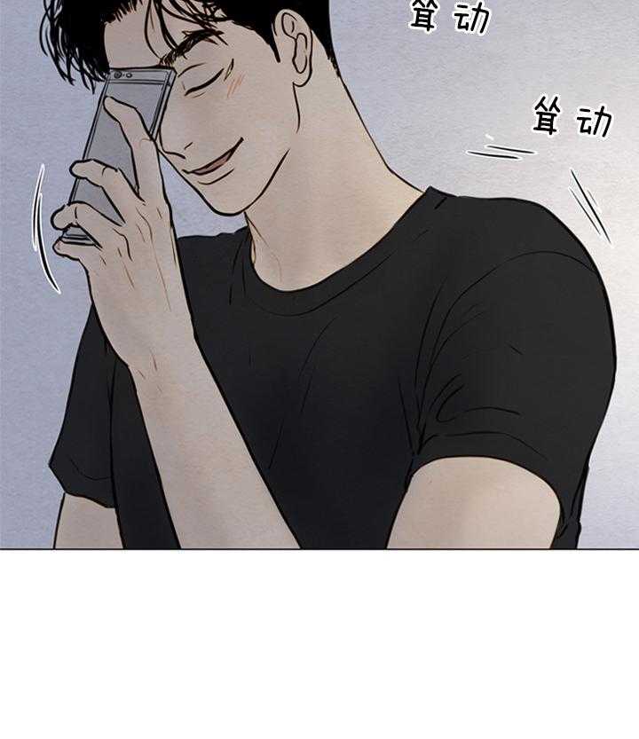 鬼胎（全集） 第144话 第17页