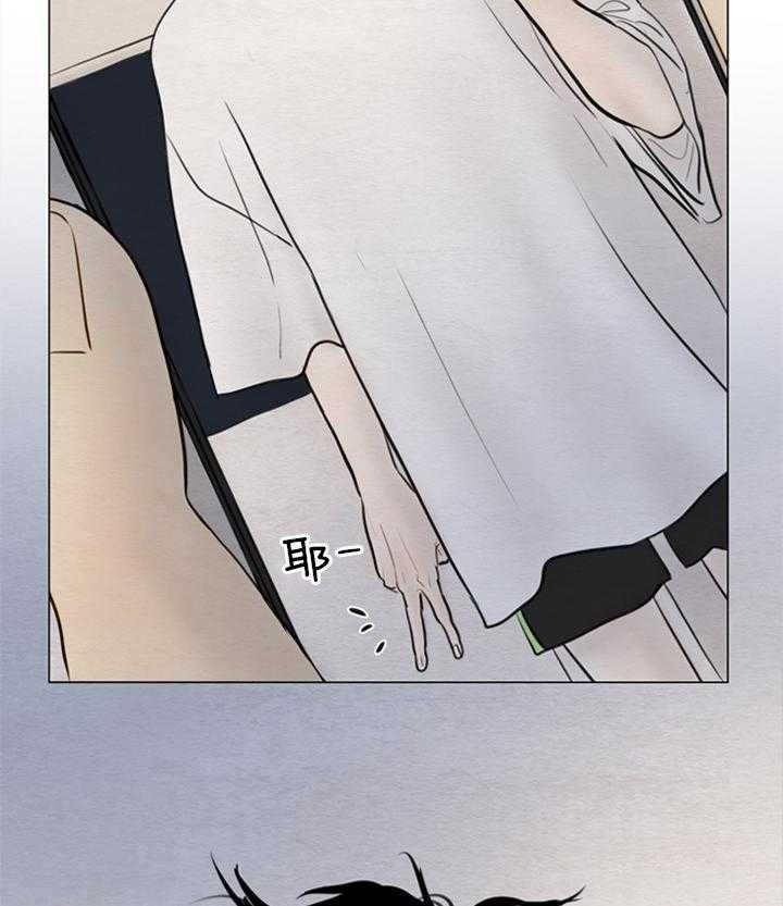 鬼胎（全集） 第144话 第20页