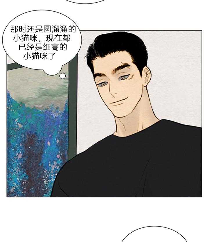 鬼胎（全集） 第144话 第30页