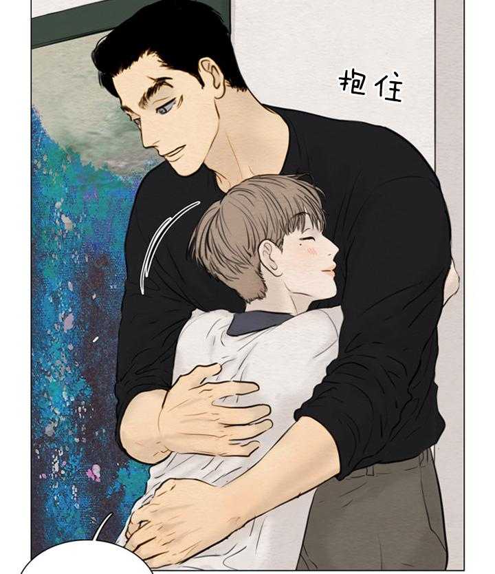 鬼胎（全集） 第144话 第32页