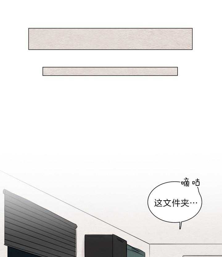 鬼胎（全集） 第145话 第5页