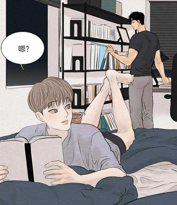 鬼胎（全集） 第145话 第6页