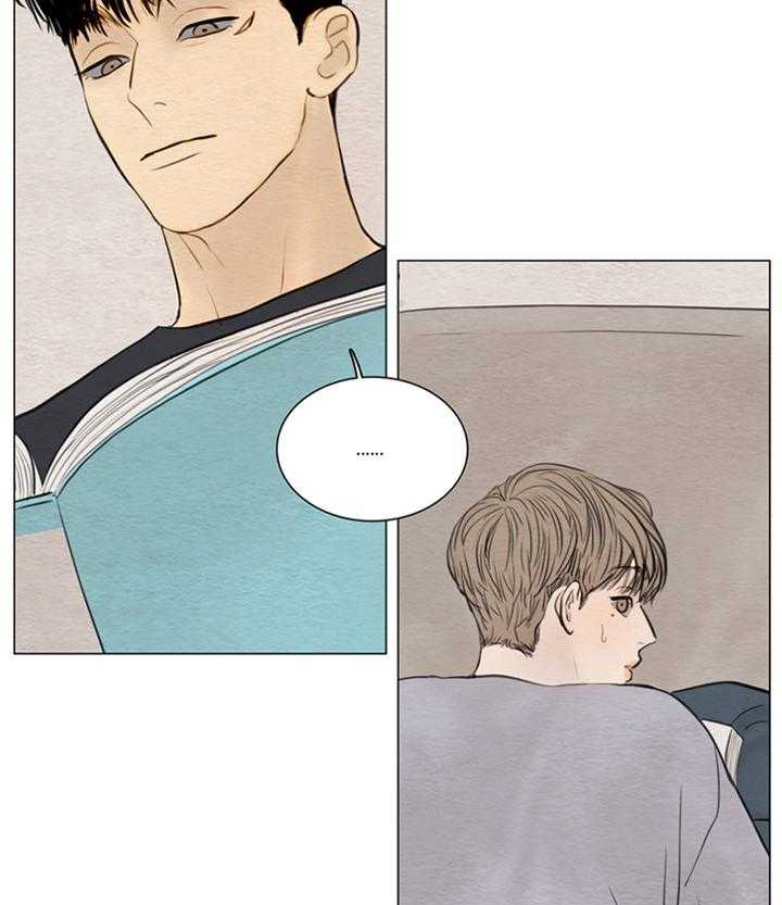 鬼胎（全集） 第145话 第9页