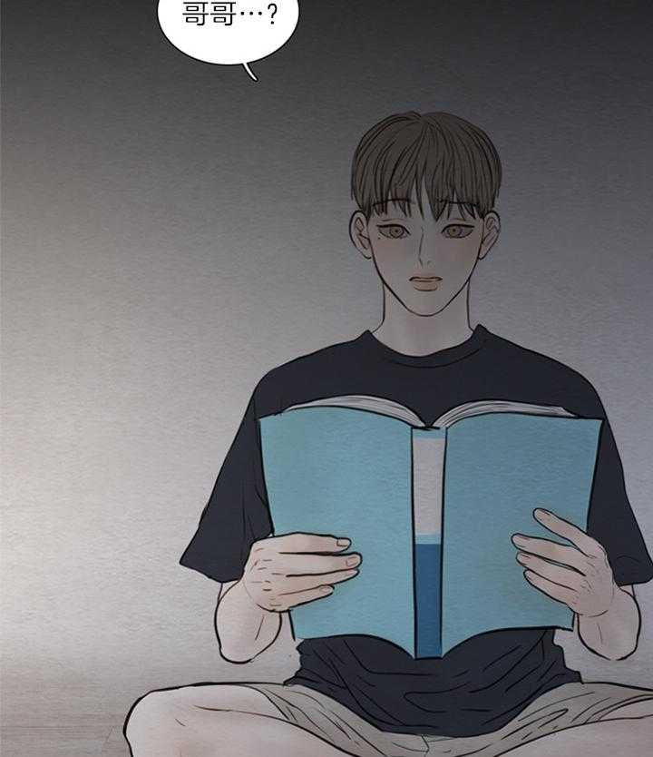 鬼胎（全集） 第145话 第19页