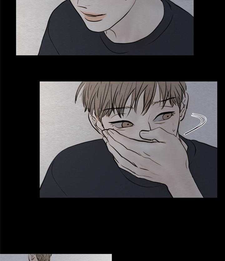 鬼胎（全集） 第145话 第21页